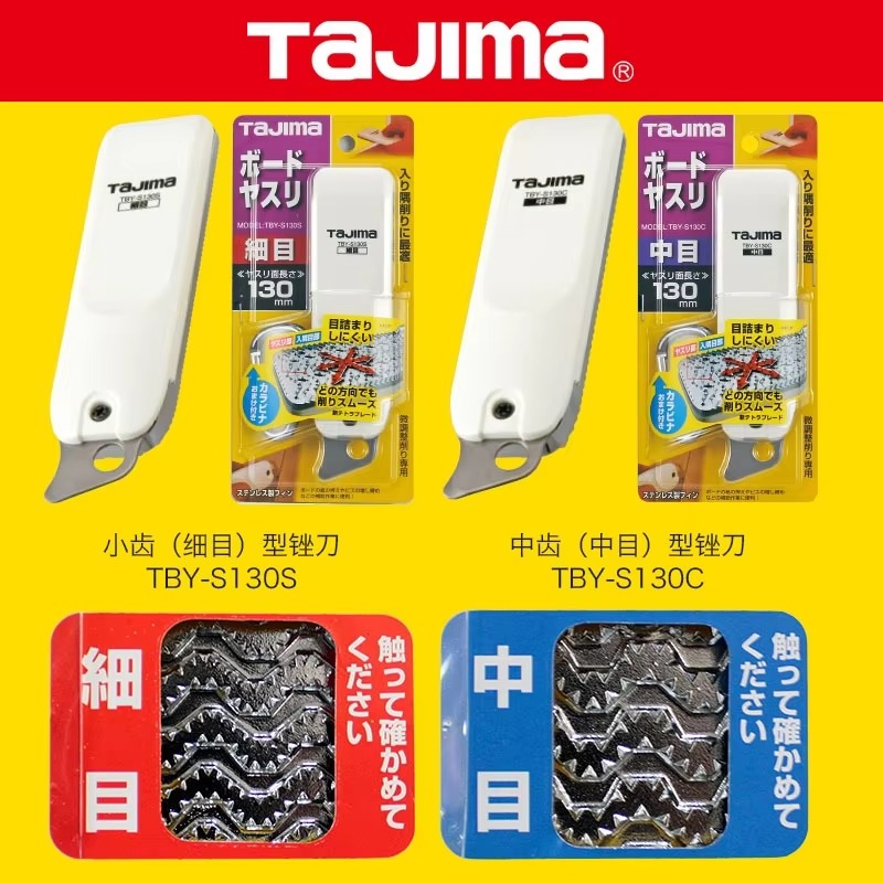 TAJIMA SERIA 1109 Pilnik do pł – Woodworking Plans Free recenzja i cena
